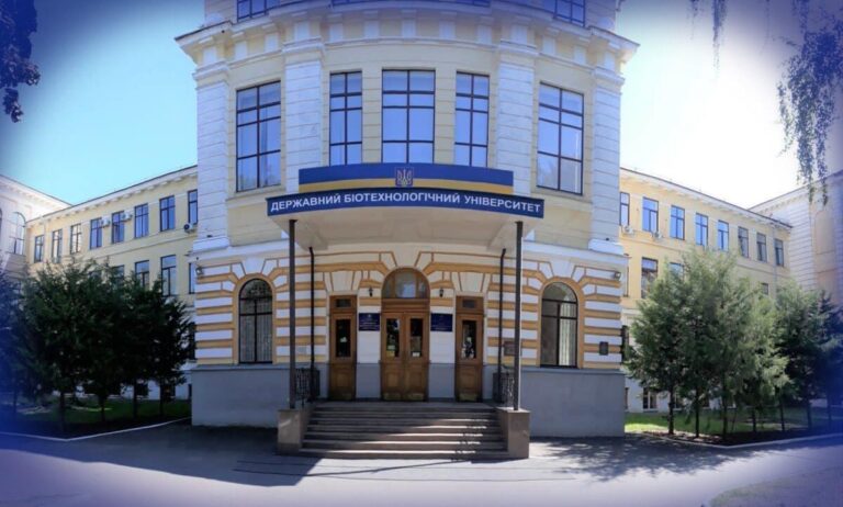 Державний біотехнологічний університет у Харкові: традиції та інновації