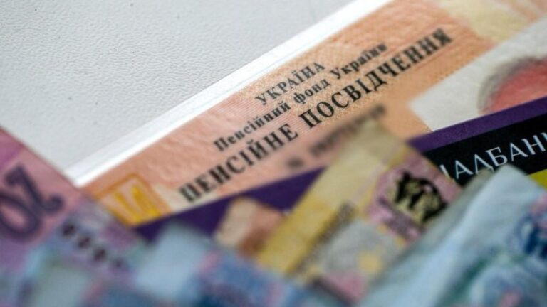 Індексація базового ОСНП це: механізм перерахунку пенсій та його вплив у 2026 році