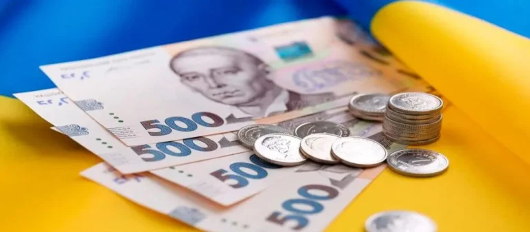 Коли піднімуть мінімальну зарплату