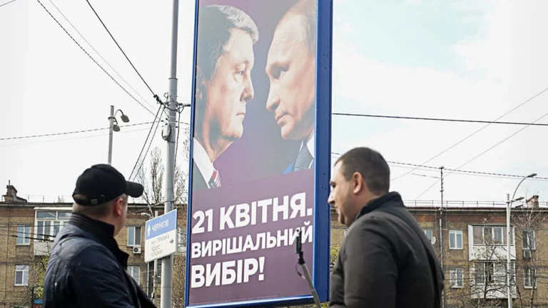 Політична реклама це інструмент впливу на вибори та громадську думку в Україні