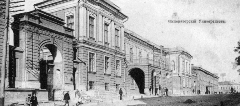 розвиток науки в україні 18-19 ст: університети, які змінили долю знань