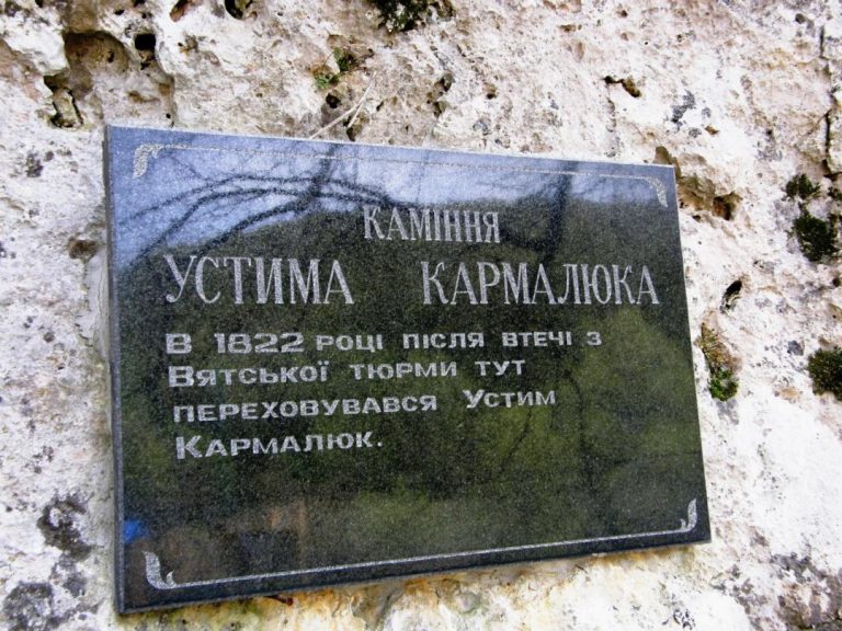 Устим Кармелюк: подільський месник, який 22 роки боровся за свободу