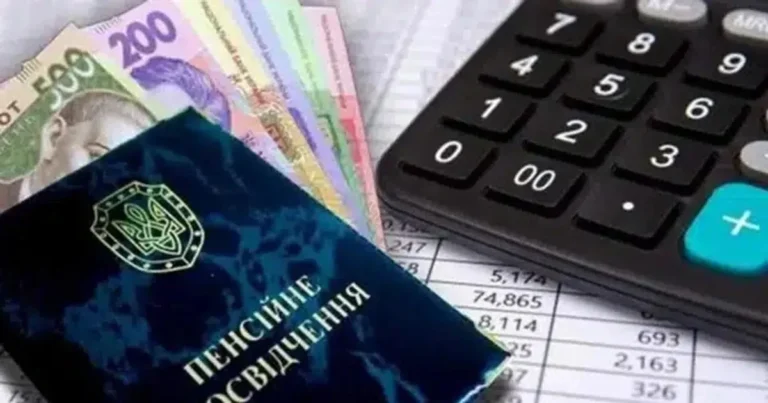 Види пенсій в Україні: повний огляд системи виплат у 2026 році