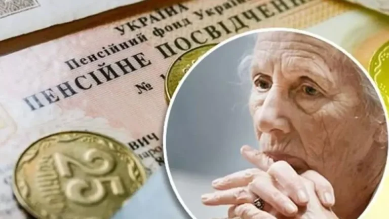 Выход на пенсию женщин 1966 года рождения в 2026 году