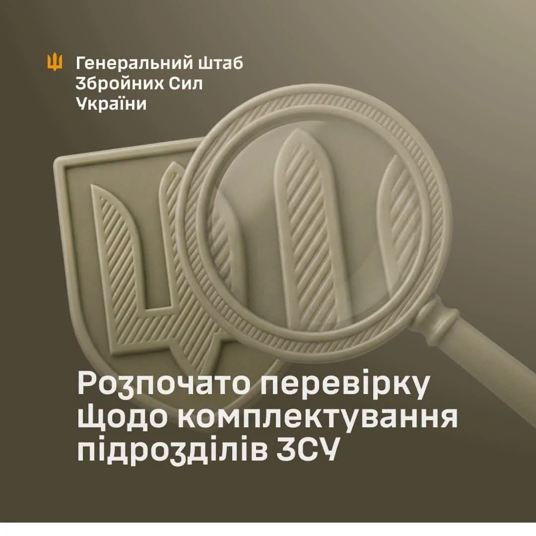Військовослужбовці ЗСУ на бойових позиціях