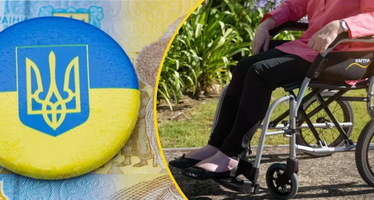Пенсія по інвалідності 3 група у 2026 році