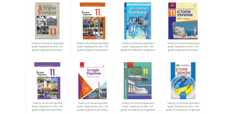 Програма НМТ з історії України 2026: теми, структура тесту та як підготуватися