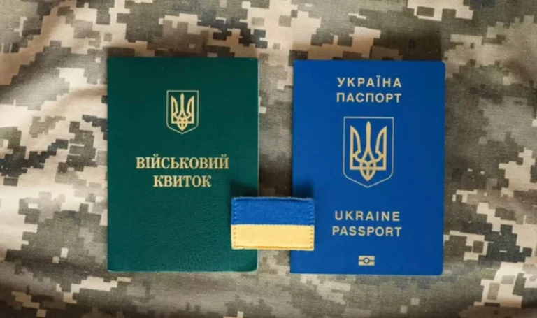 Призовник це: визначення статусу за законом України