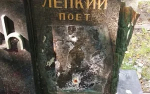 Пошкоджений барельєф Богдана Лепкого на могилі в Кракові