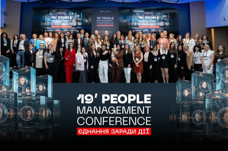 Відділ кадрів це стратегічний партнер бізнесу в сучасній Україні