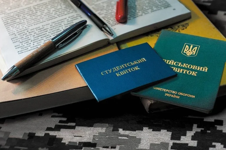 Відстрочка для студентів: актуальні правила оформлення у 2026 році