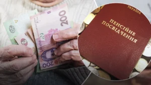 35 років стажу яка пенсія у 2026 році