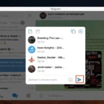 Як додати музику в Telegram