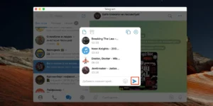 Як додати музику в Telegram