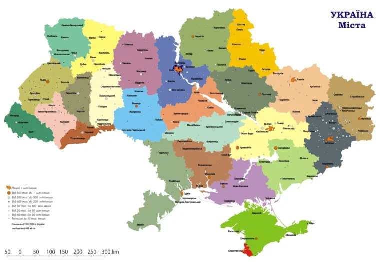 Найбезпечніші міста України під час війни
