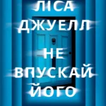 Не вдалося розпарсити відповідь: дані є, сенсу немає