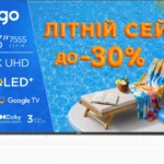 Що робити, коли на телевізорі пише немає сигналу