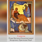 Значення імені Анна: благодать, що пройшла крізь століття